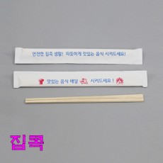 나무젓가락(백양목) 1,000개
