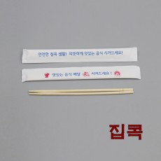 둥근대나무젓가락 (1,000개)
